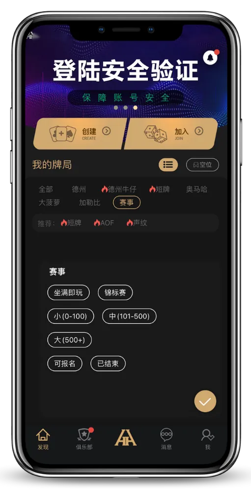 德扑圈网页版官网